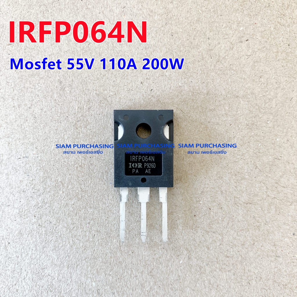 MOSFET มอสเฟต IRFP064N IR 110A 55V สินค้าพร้อมส่ง สต๊อกสยาม เพอร ...