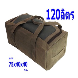ราคาSM กระเป๋าเดินทาง  ขนาด120 ลิตร (MBi-9900) และ 70 ลิตร (MBi-9097) จากร้าน Smart choices