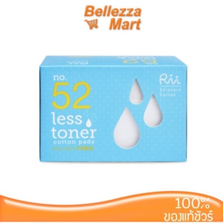 Rii no.52 Less Toner 120 pcs.  ริอิ สำลีประหยัดโทนเนอร์ บางแต่นุ่ม