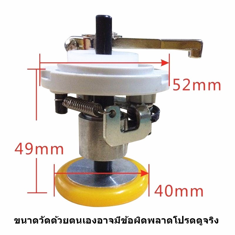 ชุดกรอด้ายจักรคอม-54-52-ชุดกรอด้ายจักรไดเร็ค-จักรเย็บคอม