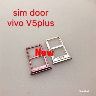 ถาดซิมโทรศัพท์ ( Sim Tray ) VIVO V5 Plus