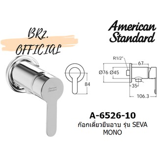 (01.06) AMERICAN STANDARD = A-6526-10 ก๊อกเดี่ยวยืนอาบ รุ่น SEVA MONO ( A-6526 )
