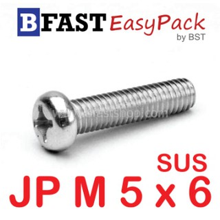 สกรูมิลสี่แฉกสแตนเลส SUS JP M5 x 6 ถึง 50