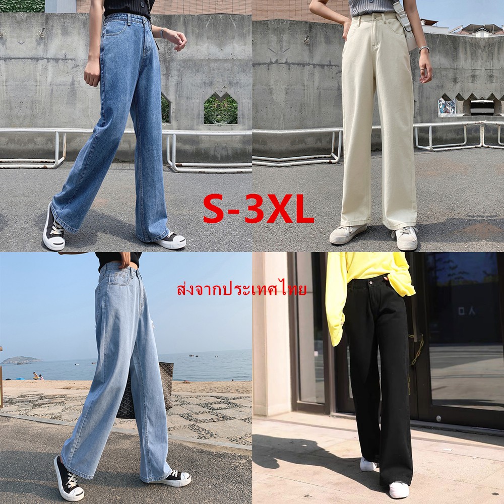 รูปภาพสินค้าแรกของS-3XL เสื้อผ้าสตรี กางเกงยีนส์ แนววินเทจ เท้ากว้าง กางเกงยีนส์ยาว
