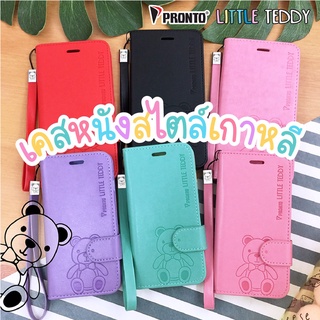 OPPO A3S/A5 2020/A5S/A37/F5/F7/F11PRO/F9เคสหนัง เคสพรอนโต้ Pronto เคสฝาพับ เคสแฟชั่น พร้อมส่ง เคสหนังตั้งได้