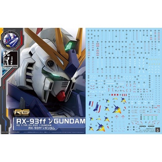 YAN RG Limited Edition Of Fukuoka Venue Water Slide Decal For RX-93ff V/NU PB  Side-F