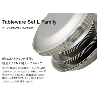 🇯🇵 snow peak TW-021F Tableware Set L Family ชุดจานสแตนเลส4ชนิด รวม 16 ใบ