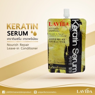 สินค้า LAVIDA ลาวีด้า เคราติน เซรั่ม 50 ml.