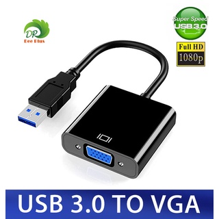 USB 3.0 to VGA 1080P จอแสดงผลตัวแปลงอะแดปเตอร์สำหรับโปรเจ็คเตอร์คอมพิวเตอร์ ... USB 3.0 to VGA 1080P Display Adapter