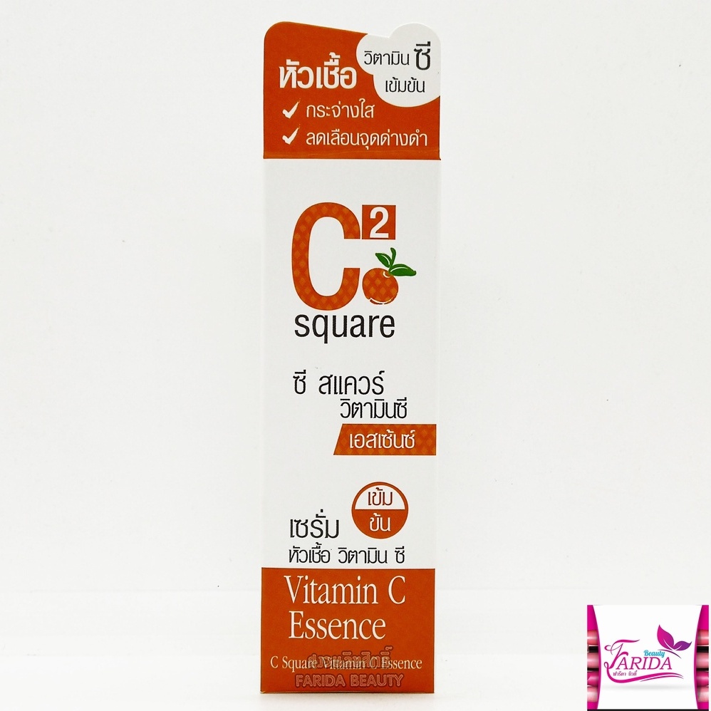 โปรค่าส่ง25บาท-facy-c-square-vitamin-c-essence-30g-เฟซี่-ซี-สแควร์-วิตามินซี-เอสเซ้นซ์-หัวเชื้อวิตามินซี