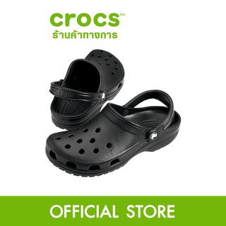 CROCS Classic Clog รองเท้าลำลองผู้ใหญ่