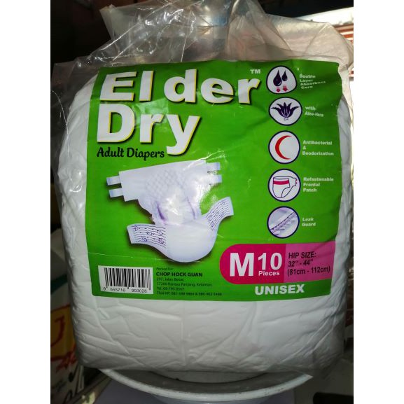 สั่งครั้งละไม่เกิน-6-แพค-elder-dry-ผ้าอ้อมผู้ใหญ่-ราคาถูกมาก