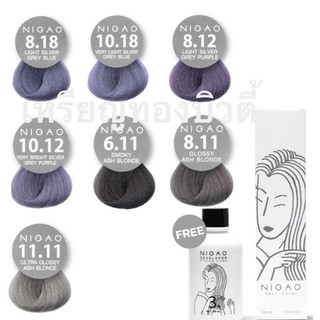 สินค้า สีนิกาโอะโทนเทา ครีมเปลี่ยนสีผม สีผมนิกาโอะ Nigao Hair Color