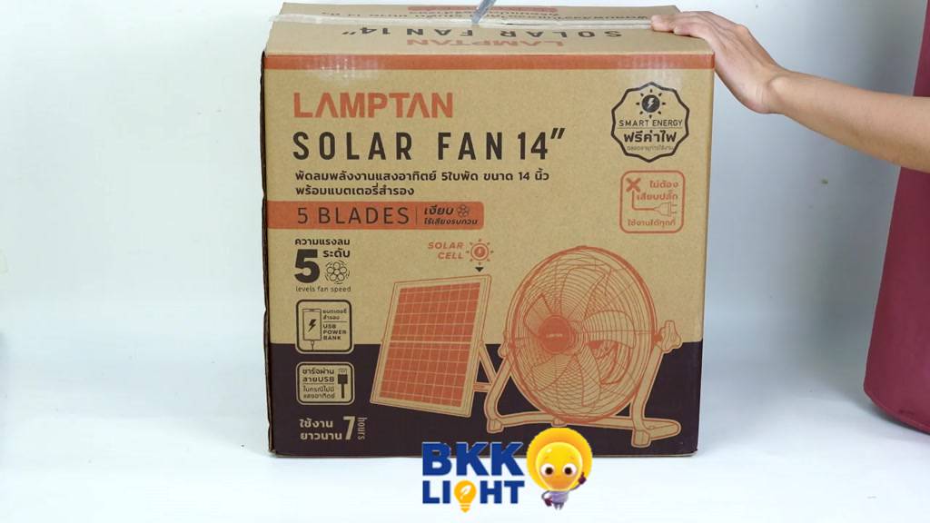 lamptan-พัดลมโซล่า-14-นิ้ว-solar-fan-5-ใบพัด-ปรับ-speed-ได้-5-ระดับ-พัดลมพลังงานแสงอาทิตย์-พัดลมเอนกประสงค์พร้อมแบตเตอรี