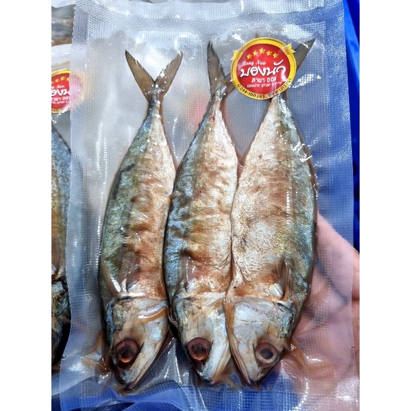 ปลาทูหอม-แพค-3-ตัว-ร้าน-บองนัว