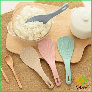 Arleen ทัพพีตักข้าว ข้าวไม่ติดทัพพี ทำจากฟางข้าวสาลี   wheat straw spoon