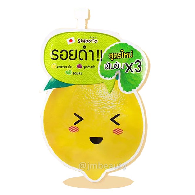 Smooto Lemon-C Acne Plus White Serum