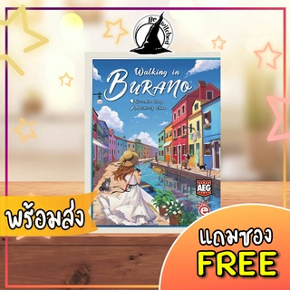 ภาพหน้าปกสินค้าWalking in Burano Board Game แถมซองใส่การ์ด  [Vi 106] ที่เกี่ยวข้อง