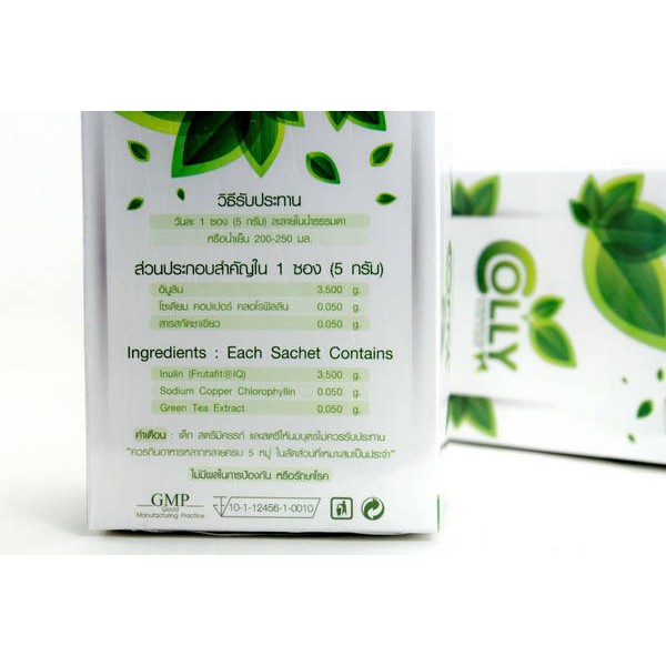 colly-chlorophyll-powder-detox-ไฟเบอร์-ใยอาหารสูง-อาหารเสริมคลอโรฟิลล์-คอโรฟิว-ดีท็อกซ์-คอโรฟิล-ชนิดชง-ผง-ชงดื่ม-ชงน้ำ