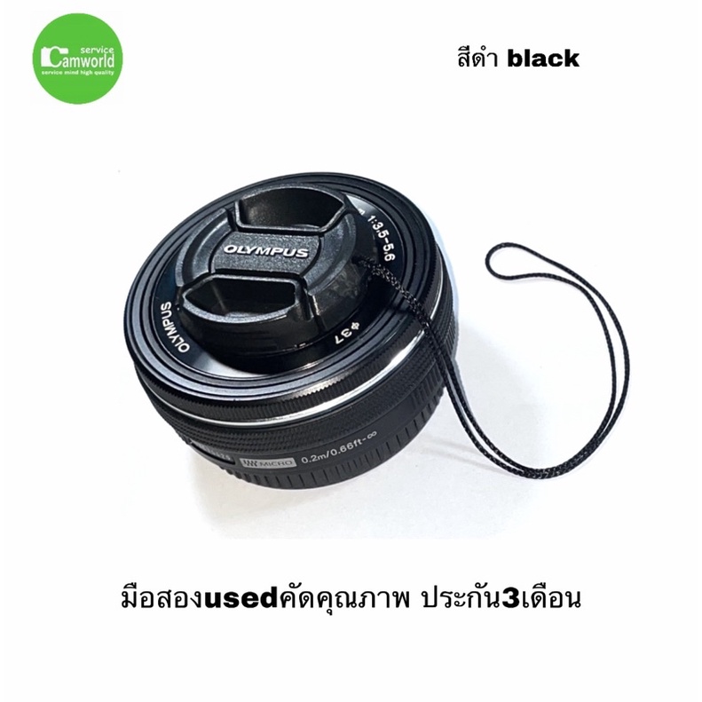 olympus-lens-14-42mm-เลนส์มือสอง-used-สุดยอดเลนส์-จิ๋วแต่แจ๋ว-คมชัด-โฟกัสเร็ว-มีกันสั่น-มีประกัน90-ส่งด่วน1วัน