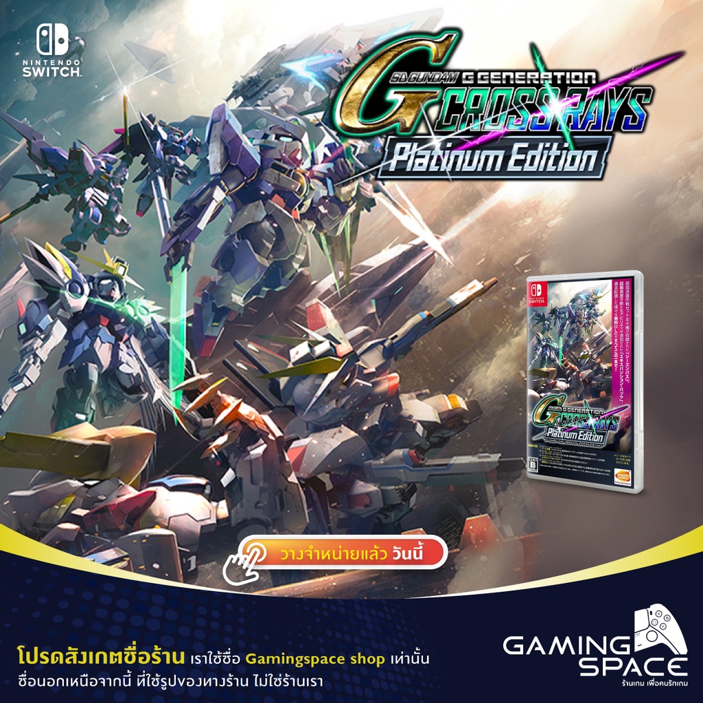 Rays Platinum Edition Gundam G Generation Cross Rays Switch SD