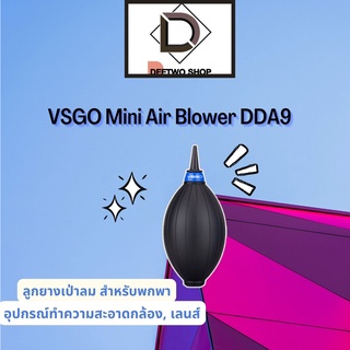 VSGO Mini Air Blower DDA9สีดำลูกยางเป่าลม