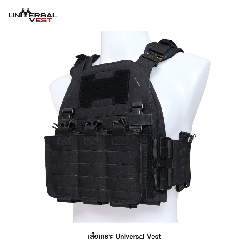 เสื้อเกราะ-universal-vest-universal-vest