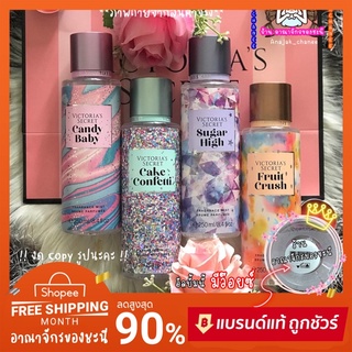 *มีว้อยซ์ Victoria’s secret 🍬 กลิ่นขนม 🍭 (เฉพาะน้ำหอม) วิคตอเรีย ซีเคร็ท แท้💯