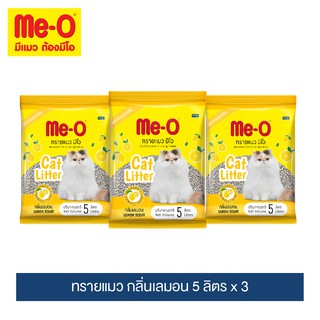 ภาพหน้าปกสินค้ามีโอ ทรายแมว กลิ่นเลมอน 5 ลิตร (แพ๊ค 3) / Me-O Cat Litter Lemon Scent size 5L (Pack 3) ที่เกี่ยวข้อง