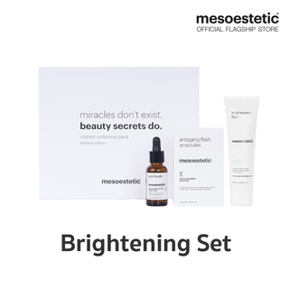 ภาพหน้าปกสินค้าBrightening Set  (aox ferulic + brightening foam ) ที่เกี่ยวข้อง