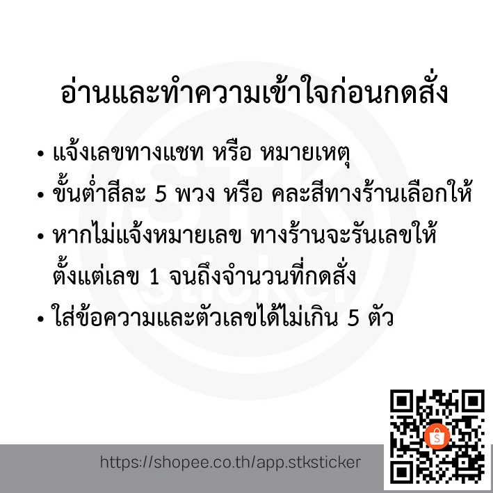 พวงกุญแจเลขห้อง-ขนาด-4x8-cm-พวงกุญแจห้องพัก-พวงกุญแจโรงแรม