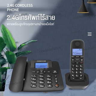 ภาพขนาดย่อของสินค้าโทรศัพท์ไร้สาย โทรศัพท์บ้าน Expandable Digital Cordless Phone System 1 / 2 โทรศัพท์บ้าน สำนักงาน แบบมีหน้าจอ
