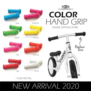 Handle Bar Grips กริปมือจักรยาน ปลอกแฮนด์จักรยาน