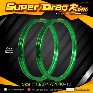 ล้อSuper DragRimสีเขียว(1.40-17) 2วง