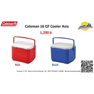 Coleman 16 QT Cooler Asia กระติ๊กคุณภาพดีราคาประหยัดจาก Coleman ขนาด 15 ลิตร