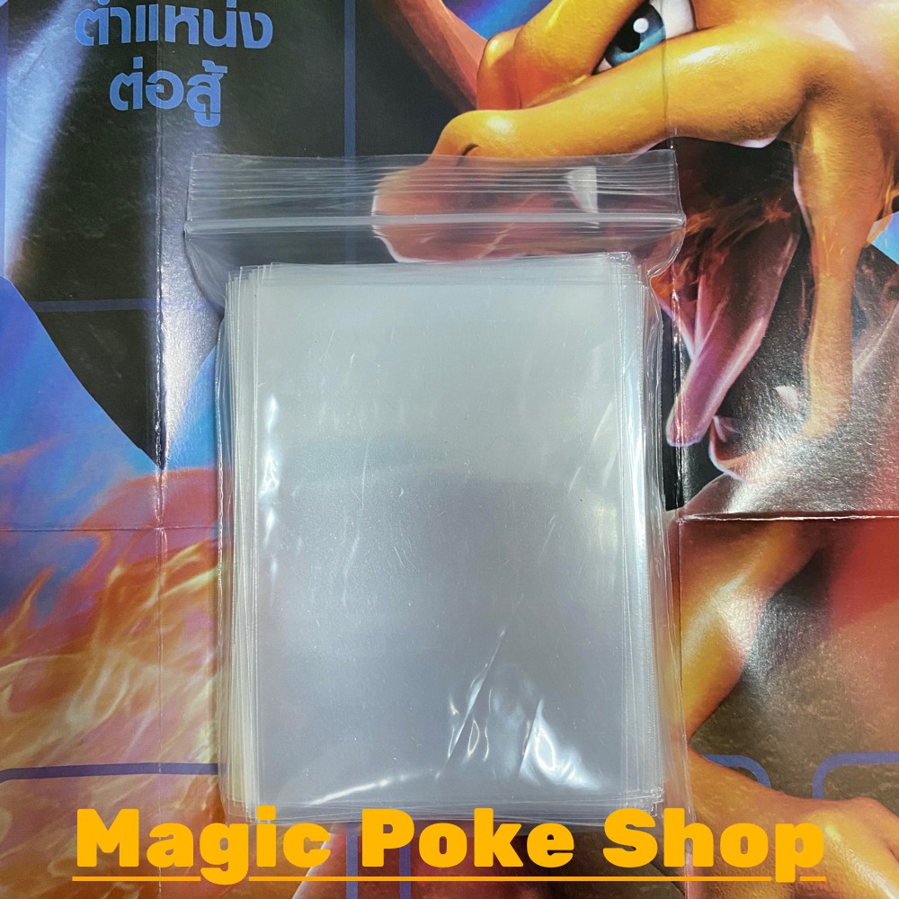 ภาพหน้าปกสินค้าซองใสใส่การ์ด (100 ซอง) สำหรับ Pokemon , MTG ขนาด 65 มม. x 90 มม.