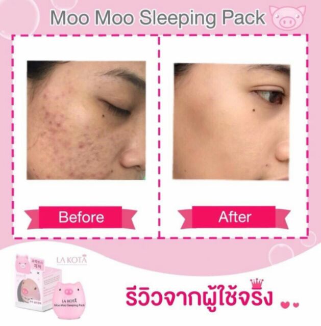 มาส์กหน้า-la-kota-moo-moo-leeping-pack-ปริมาณ-70-กรัม