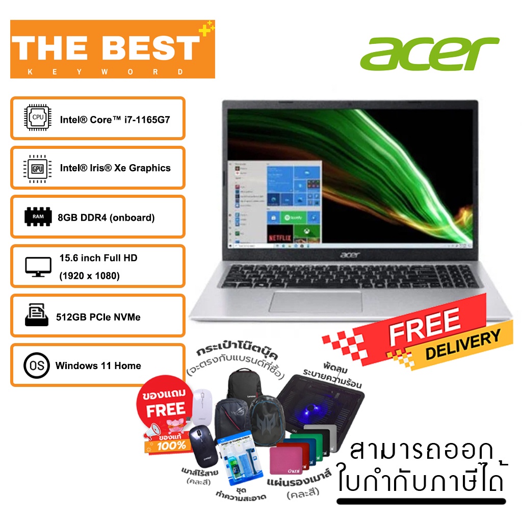 เก็บโค้ด-ลดสูงสุด-1-500-notebook-acer-aspire-a315-58-71gd-รับประกัน-2-ปี-ราคาถูก