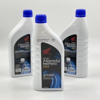 สินค้า น้ำมันเครื่อง Honda หัวฉีด 10w30 0.8ลิตร