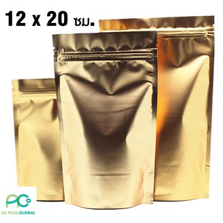 ถุงซิปล็อค ถุงฟอยด์สีทองล้วน ตั้งได้ ขนาด 12×20ซม [50ใบ] - acplusglobal