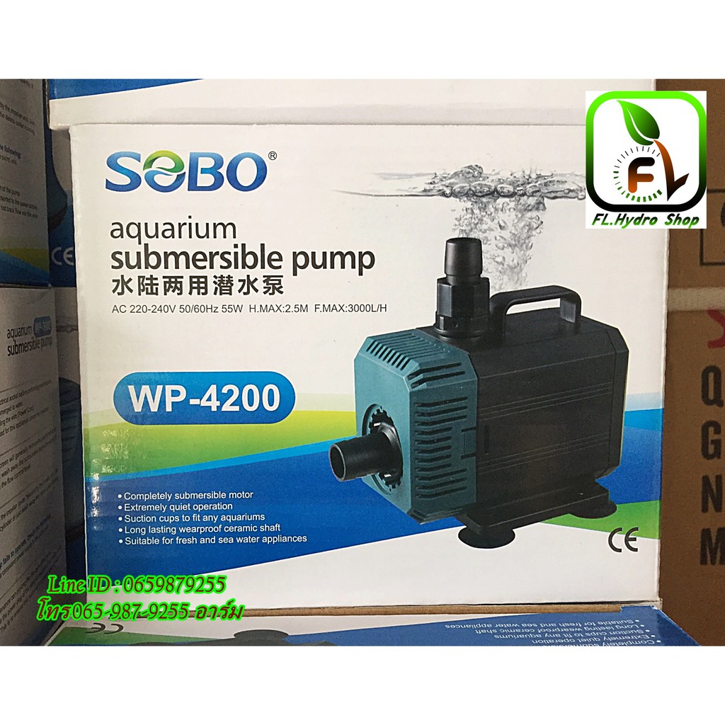 ปั๊มน้ำ-sobo-wp-4200-ปั๊มน้ำคุณภาพยอดนิยม-ราคาถูก-คุณภาพดี-wp4200