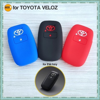 ภาพหน้าปกสินค้าซิลิโคนหุ้มกุญแจtoyota veloz toyota veloz ที่หุ้มกุญแจ เคสกุญแจ ที่ห้อยกุญแจ ซิลิโคนกุญแจ ซึ่งคุณอาจชอบสินค้านี้