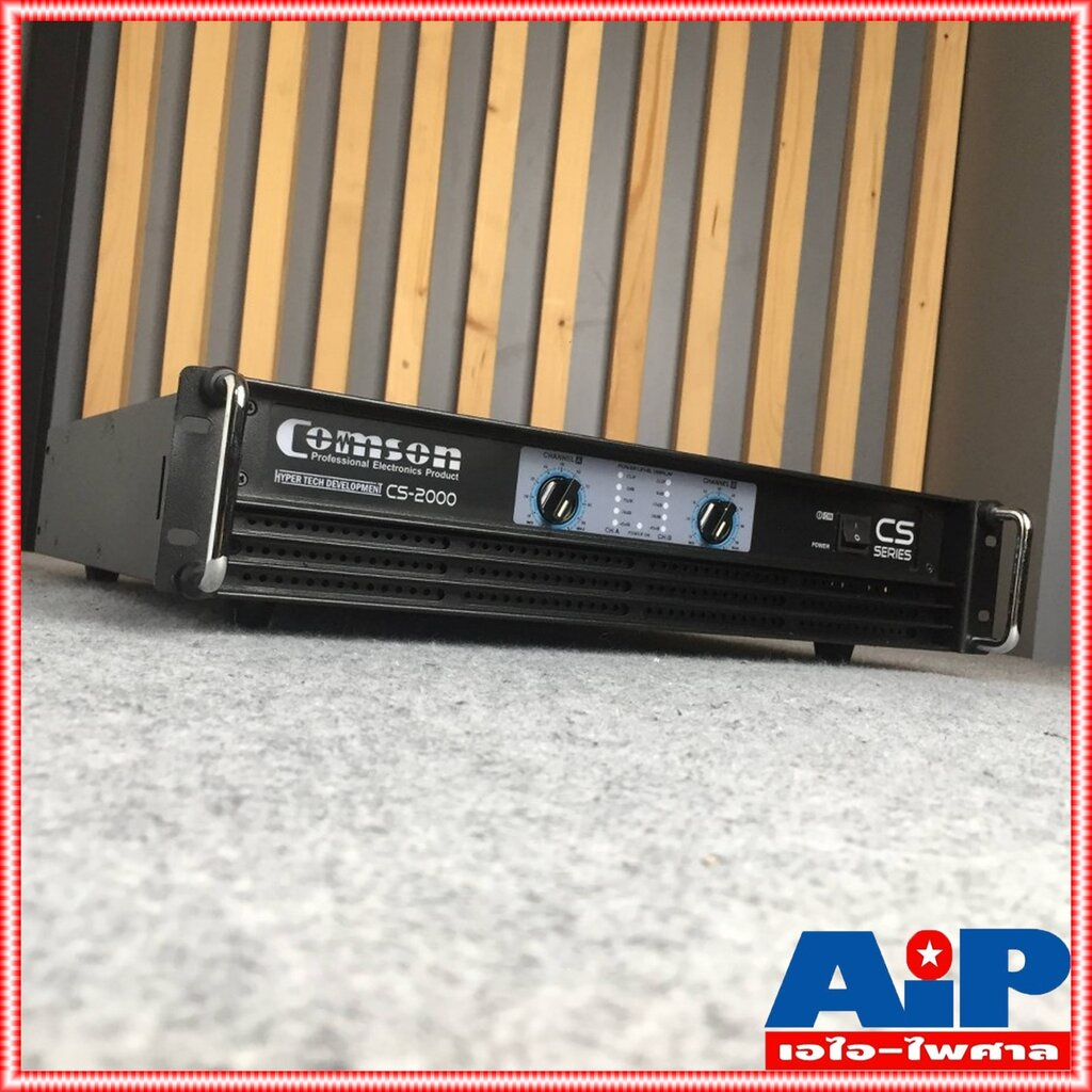 comson-cs-2000-poweramp-power-amp-เพาว์เวอร์-แอมป์-เครื่องขยายเสียง-cs2000-cs-2000-com-son-คมสัน-เอไอ-ไพศาล