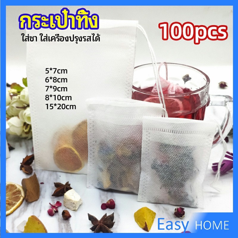 ถุงยาต้ม-ถุงผ้าไม่ทอแบบใช้แล้วทิ้ง-ถุงชา-disposable-non-woven-bag