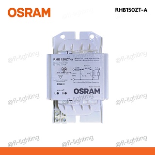 OSRAM บัลลาสต์แกนเหล็กสำหรับหลอดก๊าสความดันสูง 150W รุ่น RHB150ZT-a / สำหรับหลอดเมทัลฮาไลด์, โซเดียม 150W