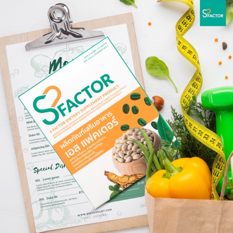 sfactor-อาหารเสริมควบคุมน้ำหนัก-ลดไขมันส่วนเกิน-เร่งเผาผลาญ-ฟื้นฟูระบบขับถ่าย-ดีท็อกซ์-ปรับสมดุลการย่อยอาหาร-15-แคปซูล