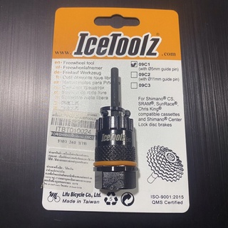 สินค้า ตัวถอดเฟื่องหลัง Icetoolz (09C1) มาพร้อมแกนขนาด 5mm