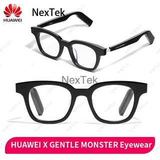ภาพหน้าปกสินค้าแท้100% HUAWEI X Gentle Monster Eyewear SMART Smart glasses JACKBYE-01 EASTMOON-01 ALIO-01 ALIO-C1 SOUTHSIDE-01 HER-01 MYMA-01 HUAWEI X Gentle Monster Eyewear SMART แว่นตาอัจฉริยะ ที่เกี่ยวข้อง