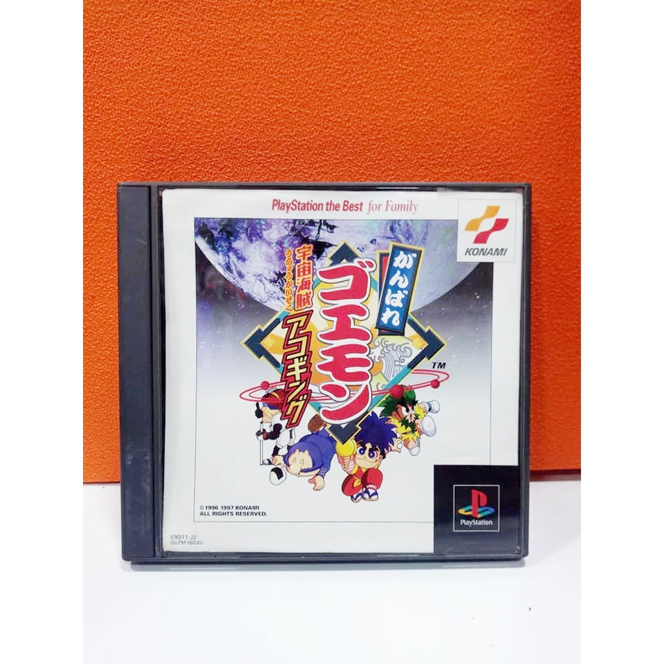 Ganbare Goemon - PlayStation 1 PS1 - NTSC-J JAP - Complet