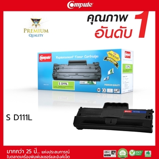 Compute Toner Cartridge ใช้สำหรับรุ่น Samsung D111S  เครื่อง รุ่น Samsung M2020 / M2070w รับประกันคุณภาพ